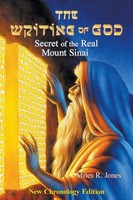 The Writing Of God | Secret Of The Real Mount Sinai | Miles R Jones | Englisch