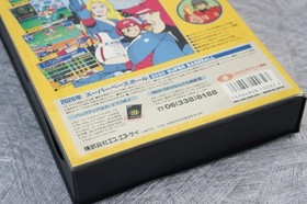 2020 SUPER BASEBALL NEO GEO AES FREE SHIPPING SNK Ref 1416