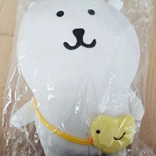 Gourmet Bear Chick Bag 25cm Collectible Plush