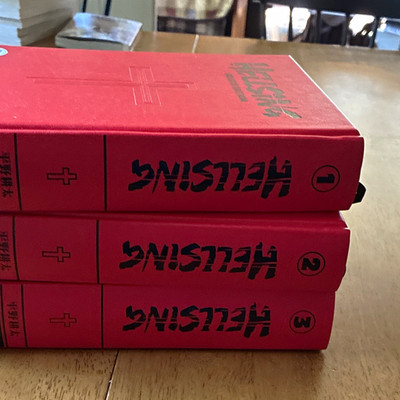 Vampire knight memories 1-9 +hellsing  deluxe edition lot