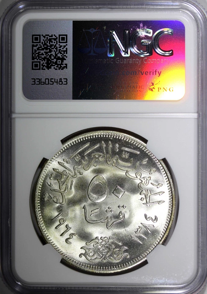 EGYPT Silver AH1384 (1964) 50 Piastres NGC MS66 Diversion of the Nile KM# 407(0) - Image 3 of 4