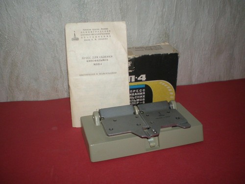 New Russian universal 8-16mm and Super 8mm film adhesive press - Picture 7 of 10