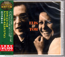 ELIS REGINA & ANTONIO CARLOS JOBIM Elis & Tom Philips Japan CD Sealed Bossa Nova