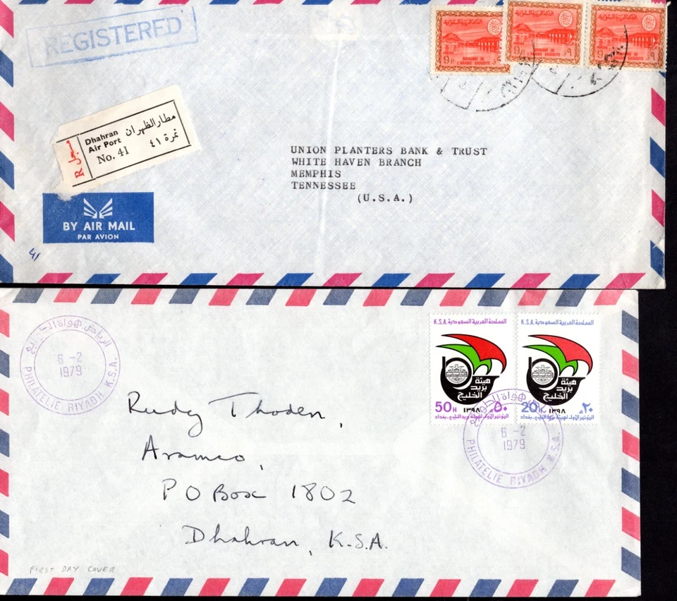 SAUDI ARABIA 1950-1980 COLLECTION OF 20 MULTI-FRANKED MOSTLY ARAMCO COVERS - image 3 of 4