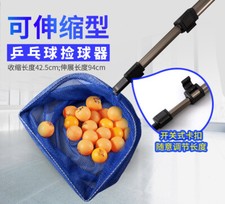 Top Hand Ball Pick Up Telescopic Picker Net Ping Pong Table Tennis Robot/Machine
