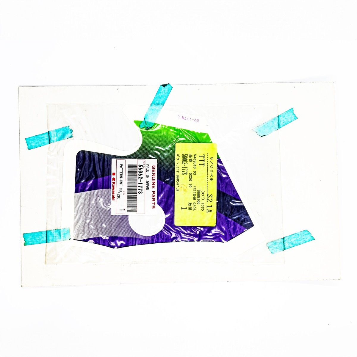 ♡N♡ $_57.PNG?set_id=880000500F