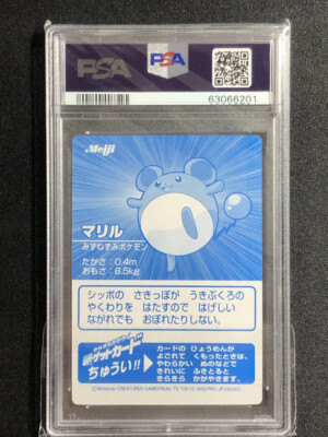 Marill Pokemon 2001 Silver Foil Meiji Promo Japanese PSA 10 | eBay