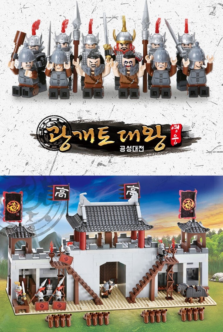 Oxford Gwanggaeto Castle Korean Military Block Set 1168pcs