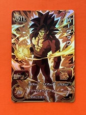 Bardock Super Dragon Ball Heroes 11th Anniversary CP Card BM11-BCP3 Bandai SDBH