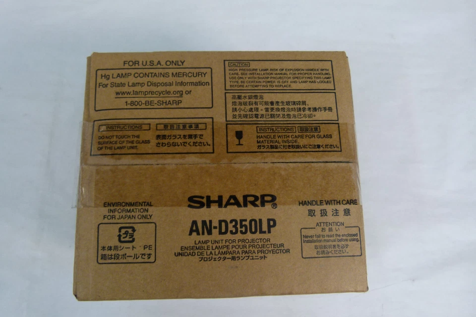 Sharp AN-D350LP 投影仪灯单元 — 第 4/4 张图片