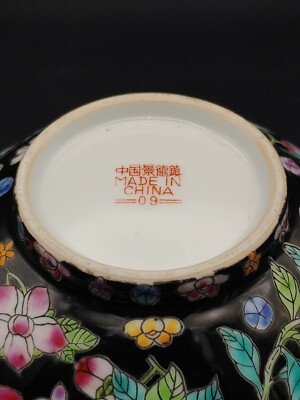 景德镇十大瓷厂草帽款墨地粉彩Group Vintage China Noire Rose Artwork