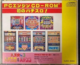 Pachio-Kun Pc Engine S Tware