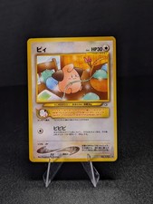 Cleffa No.173 - Regular Rare -[LP]- Pokemon TCG Japanese Neo Genesis
