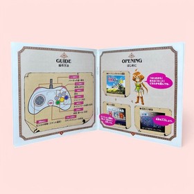 Vhtf Voice Fantasia S Lost Power Sega Saturn JPN Vintage Limiited Edition Rare V