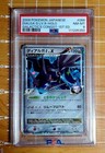 Pokemon - Dialga G LV.X 066/096 - 1st Edition - Galactic Conquest - PSA 8
