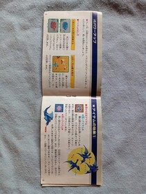 Dragon Spirit W/Box Manual Famicom FC Retro Rare Used Game Good NTSC-J JP