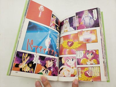 Wedding Peach TV Anime Version Manga Book #5 Japan Flower Comics