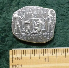 Egyptian Relic MPM Bar,1oz .999 Fine Silver, Gods Anubis, Thoth, Ammit & Horus