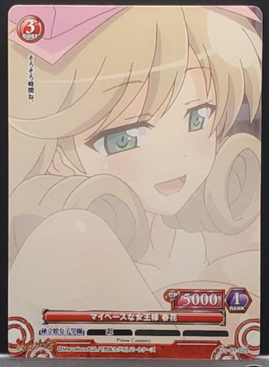 キングダムハーツ 眠れる森の美女 マレフィセント GSR プリズム キラ カード キングダムハーツ 眠れる森の美女 マレフィセント GSR プリズム