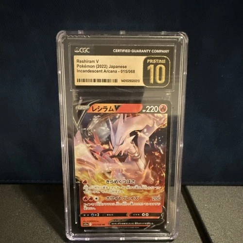 Reshiram V 015/068 Incandescent Arcana Japanese Holo CGC Pristine 10