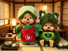 359210 27 Japan Kyoto Limited Monchhichi Mascot SS Keychain Matcha PAIR