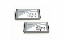 phiten 2 pieces Power Tape X30 500 marks x 2 pieces set