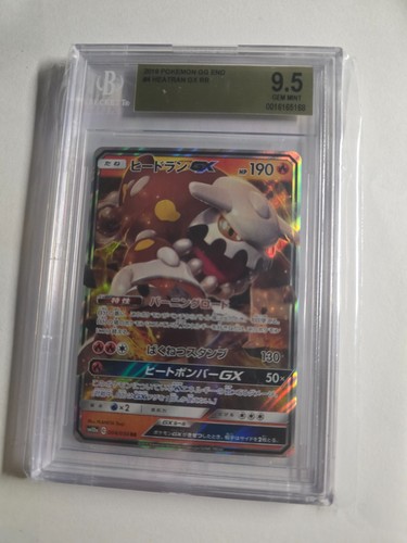 Heatran GX 004/054 Sm10a: Gg End Holo (Japanese) BGS Gem Mint 9.5