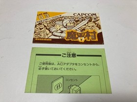 Makaimura Ghosts n' Goblins CIB Nintendo Famicom FC CAPCOM In Stock Japan import