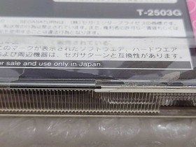 Unopened Cho Aniki Kyukyoku Otoko no Gyakushuu Sega Saturn Japan Import F/S