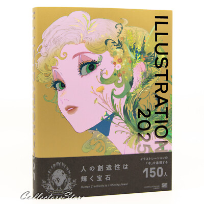 Illustration 2025 Art Book Standard Edition (DHL/ECMS)