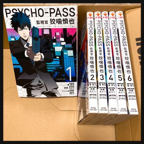 Japan Manga Lot Psycho Pass Inspector Shinya Kogami Vol 1 6 Complete Set Ebay Japan Manga Lot Psycho Pass Inspector Shinya Kogami Vol 1 6 Complete Set Ebay