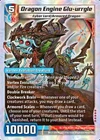 Kaijudo X1 DRAGON ENGINE GLU-URRGLE Foil Super Rare D1/D1 15VTX - Vortex - 2014