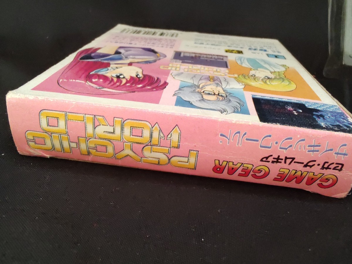 PSYCHIC WORLD SEGA GAME GEAR GG Cartridge,w/Manual, Box set PSYCHIC WORLD SEGA GAME GEAR GG Cartridge,w/Manual, Box set