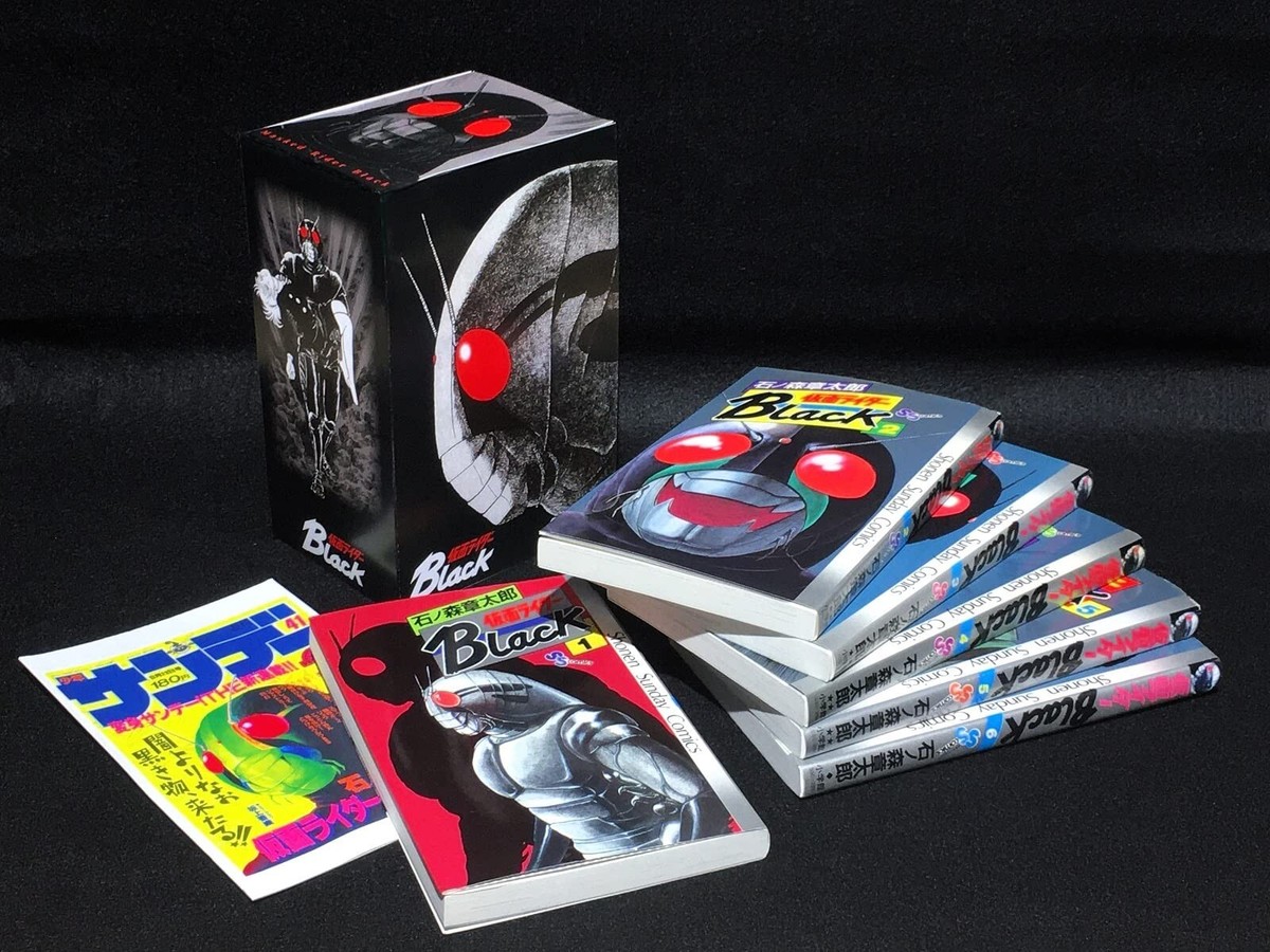 Kamen Rider Black complete reprint BOX 1-6 comics set