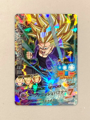Trunks HJ5-57 SR Card Super Dragon Ball Heroes Japanese | eBay