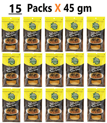Bab Elsham Mixed Spices For Kabsa Herbal Food Seasoningبهارات كبسة(15PacksX45gm)