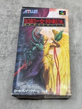 Kyuyaku Megami Tensei w/Box Manual Nintendo Super Famicom SNES SFC