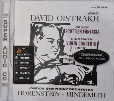 ANALOGUE PRODUCTIONS CAPC-6035 BRUCH HINDEMITH HORENSTEIN OISTRACH HYBRID SACD!