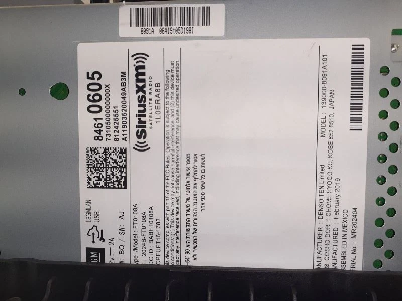 Equipo de audio receptor de radio ID 42725760 compatible con 18 TRAX 1411440 Foto 4 de 4