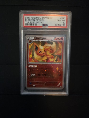 2017 POKEMON JAPANESE THE BEST OF XY #010 FLAREON-REVERSE FOIL PSA 10
