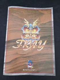 MSX2 MSX2 Software Model FRAY Micro Cabin