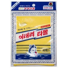 Korean Asian Exfoliating Bath Washcloth Towel 6 inches x 5 inches, Yellow 4