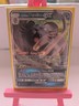 129/236 Alolan Persian GX Cosmic Eclipse 2019 Pokemon