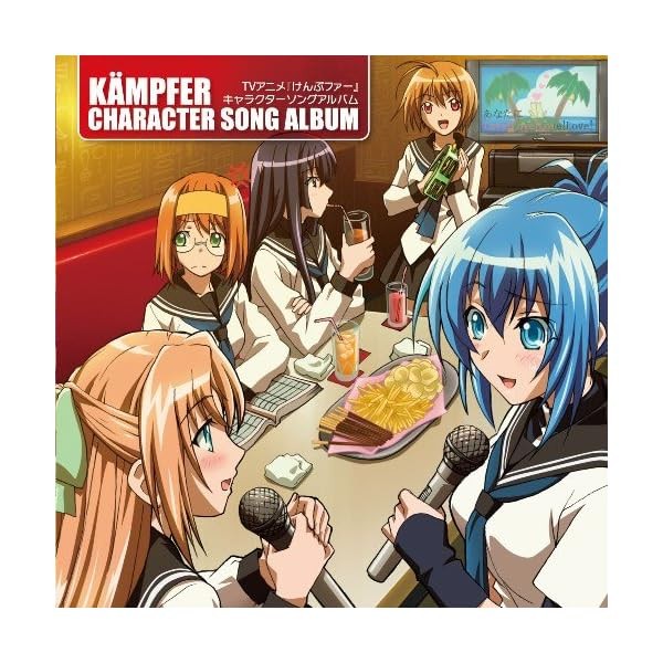 Audio CD Kempfur Character Song Album Official Collectible Exclusive Japan
