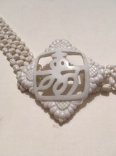 Vintage White Plastic Large Buckle 60's Belt