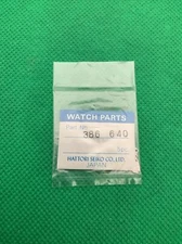 Genuine Seiko 386 640 Setting Lever Spring Watch Part 386640 (1 Pc)