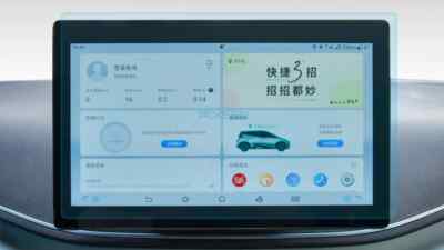Car Screen Protector BYD SEAGULL  11.5  2023 -