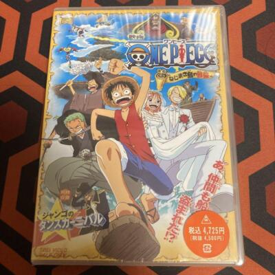ワンピース DVD Amazon.co.jp: ONE PIECE FILM Z DVD : 田中真弓, 中井和哉, 岡村明美