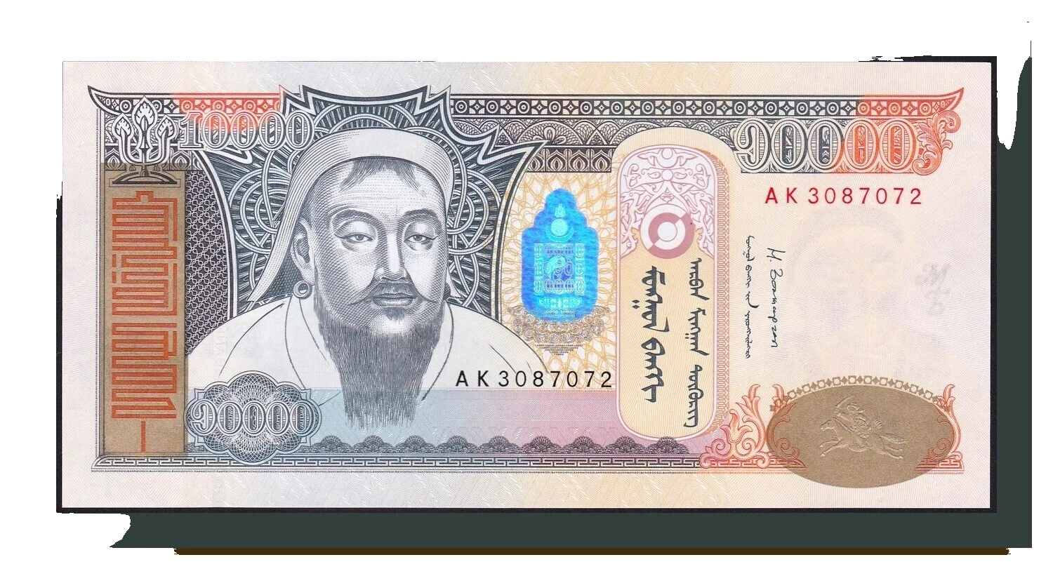 2014 World Paper Money