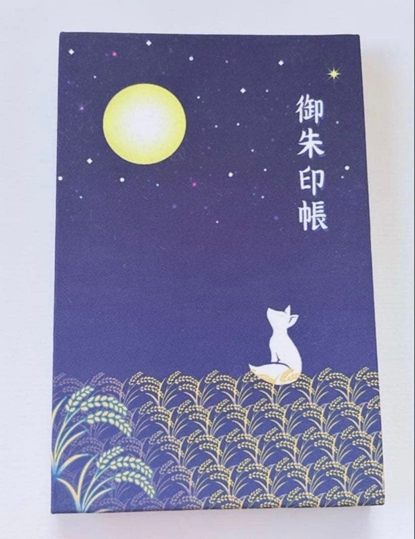 Cute Fox and Moon Goshuin Book for Takekoma Shrine Miyagi Japan Religious Crafts